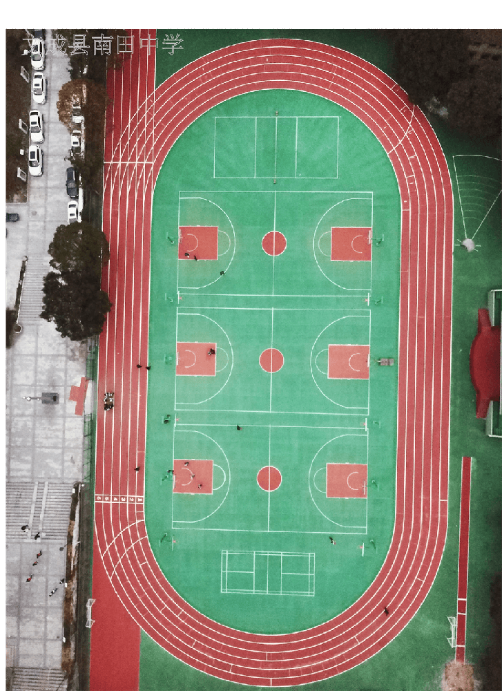 文成县南田中学