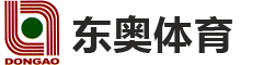 杭州东奥体育工程有限公司